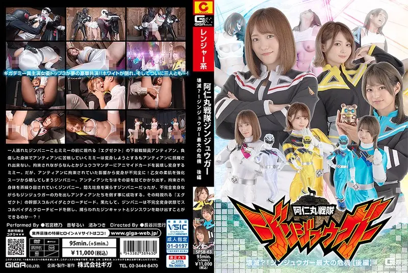 (h_173spsb00063)-パッケージ画像