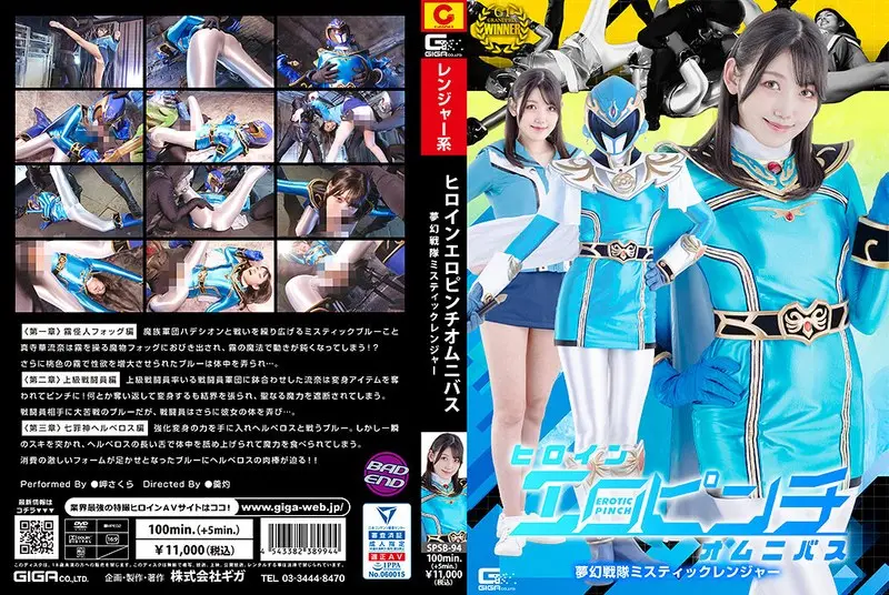 (h_173spsb00094)-パッケージ画像